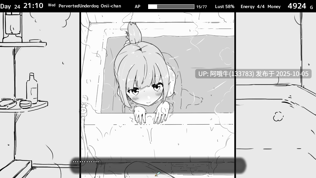 【黑白/SLG/机翻】姐姐同住：单色幻想  姐姐！Sister! Seikatsu -Fantasy- [v2.0.0 + DLC] [Inusuku] 【1.53G】【序号3907】-第10张图片-萌站