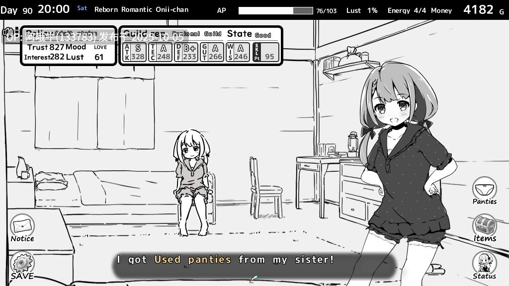 【黑白/SLG/机翻】姐姐同住：单色幻想  姐姐！Sister! Seikatsu -Fantasy- [v2.0.0 + DLC] [Inusuku] 【1.53G】【序号3907】-第12张图片-萌站