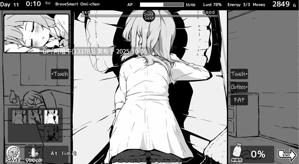 【黑白/SLG/机翻】姐姐同住：单色幻想  姐姐！Sister! Seikatsu -Fantasy- [v2.0.0 + DLC] [Inusuku] 【1.53G】【序号3907】-第13张图片-萌站