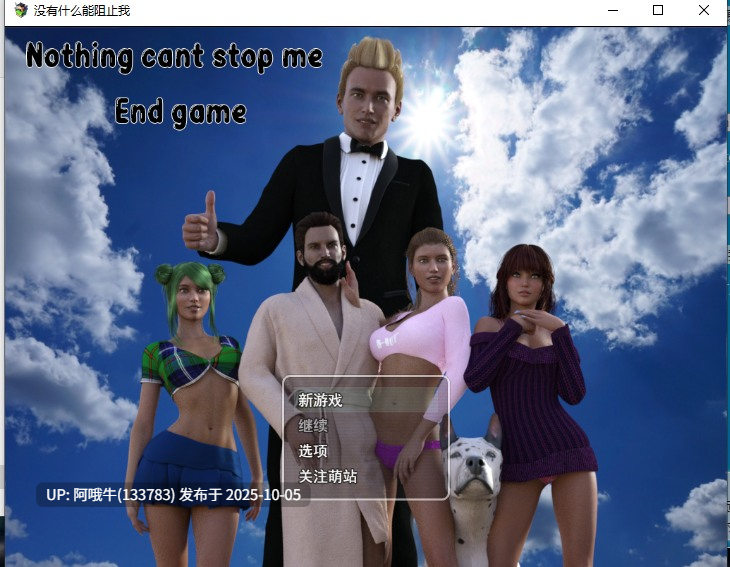 【欧美/RPG/PC机翻/安卓生肉/萌站内植】没有什么能阻止我 Nothing Can Stop Me [Final] [DDfunlol]【4.43G】【序号3908】