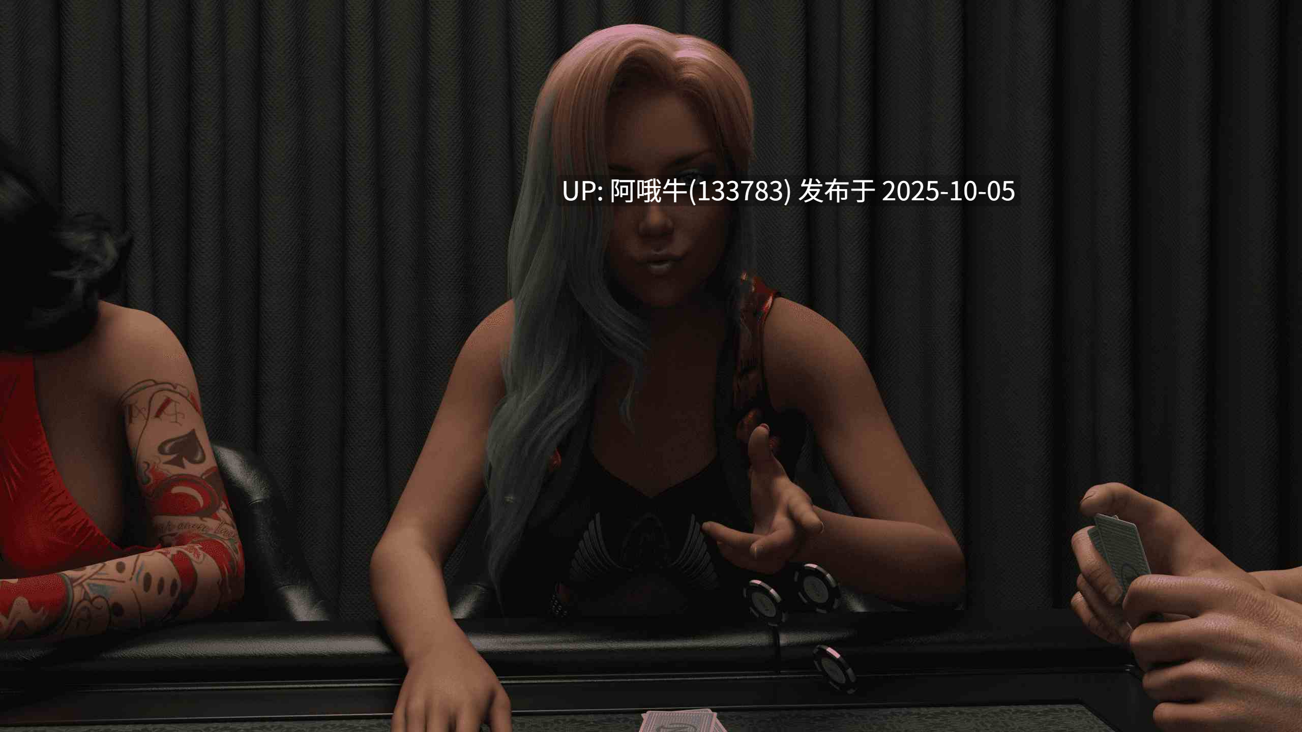 【欧美/SLG/PC机翻/安卓生肉/萌站内植】名单 The List [v0.13] [Uncle Loco]【5.6G】【序号3909】-第7张图片-萌站