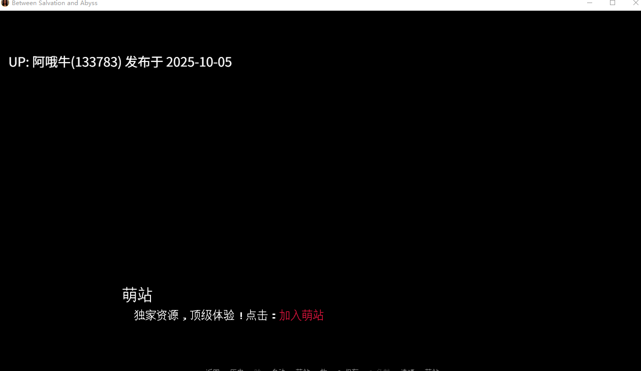 【SLG/PC机翻/安卓生肉/萌站内植】救赎与深渊之间 Between Salvation and Abyss [Final] [Ethan Krautz]【3.04G】【序号3912】