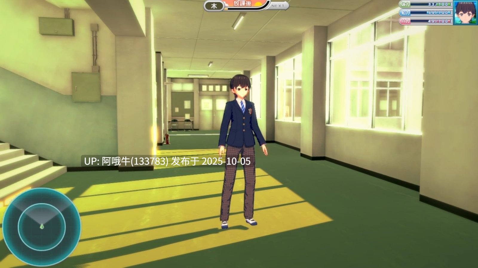 【I社/大作/互动/动态/机翻】科伊卡图！Koikatu! [BetterRepack RX22] [Illusion]【13.6G】【序号3914】-第5张图片-萌站