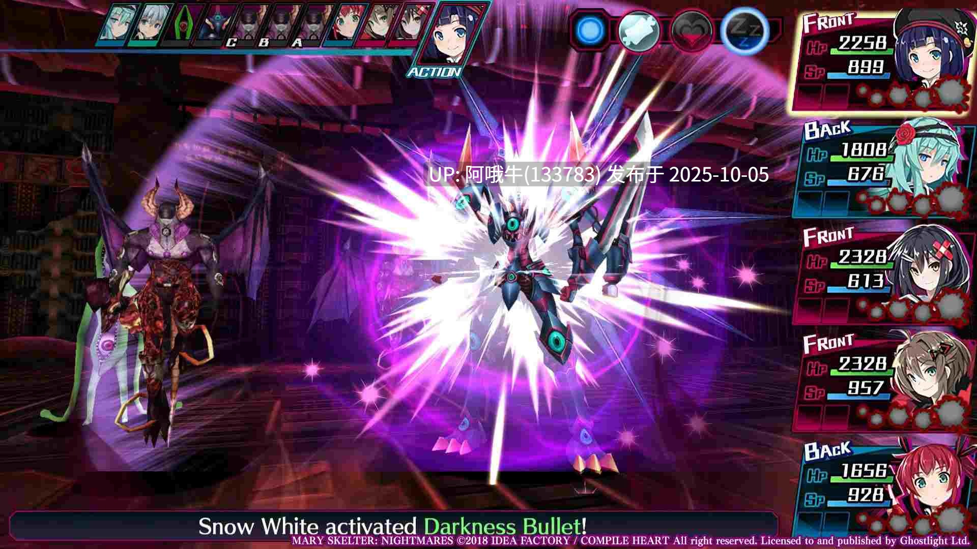 【日式/冒险/SLG/生肉】玛丽·斯凯尔特：噩梦 [最终]  Mary Skelter Nightmares [Final] [Idea Factory]【5.03G】【序号3915】-第7张图片-萌站