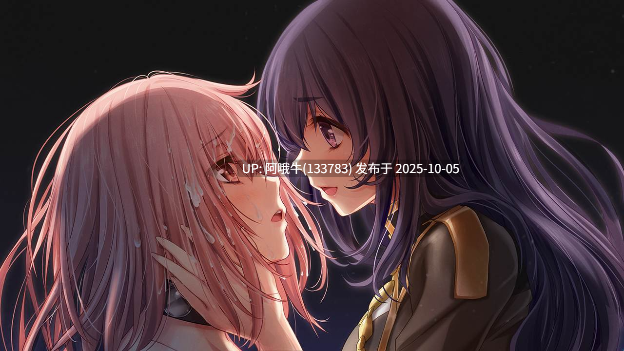 【日系/ADV/机翻】魔法少女消耗戦線 DeadΩAegis DeadΩAegis & DeadΩAegis： Gaiden [Final] [metalogiq]【4.25G】【序号3916】-第9张图片-萌站