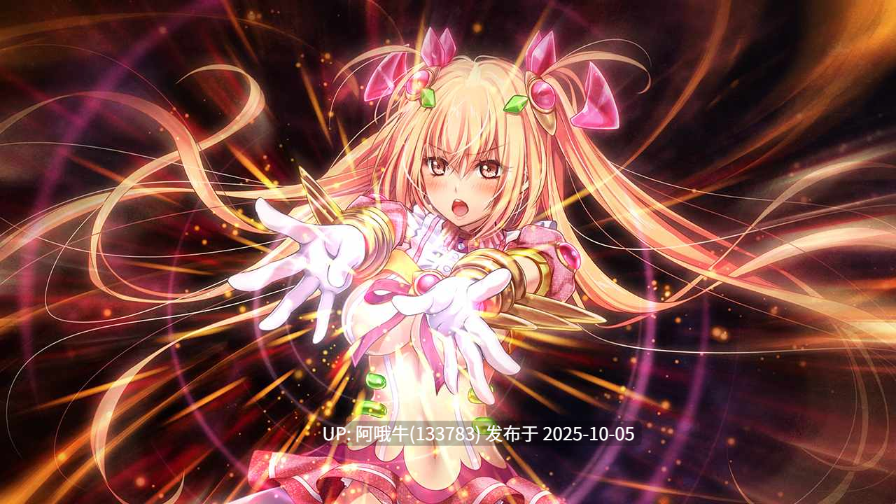 【日系/ADV/机翻】魔法少女消耗戦線 DeadΩAegis DeadΩAegis & DeadΩAegis： Gaiden [Final] [metalogiq]【4.25G】【序号3916】-第17张图片-萌站