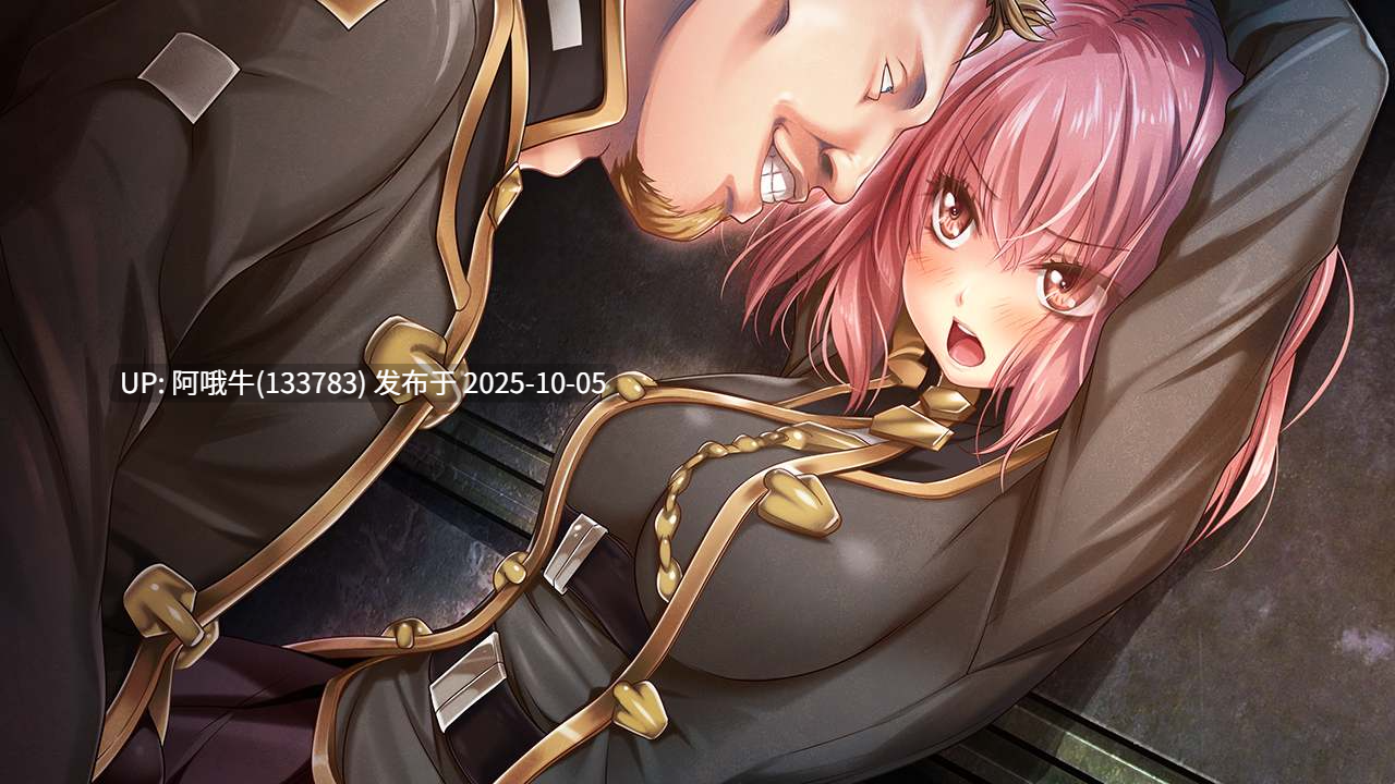 【日系/ADV/机翻】魔法少女消耗戦線 DeadΩAegis DeadΩAegis & DeadΩAegis： Gaiden [Final] [metalogiq]【4.25G】【序号3916】-第20张图片-萌站