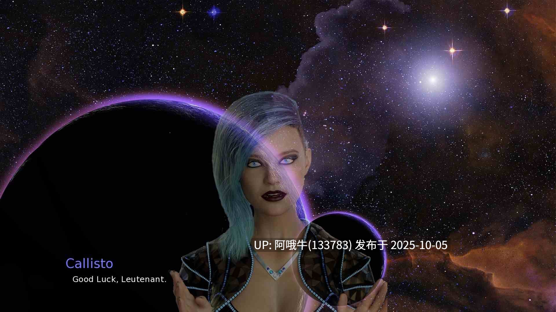 【SLG/PC机翻/安卓生肉】木卫队-X Callisto-X [v1.21] [ProfessorX-10]【3.88G】【序号3917】