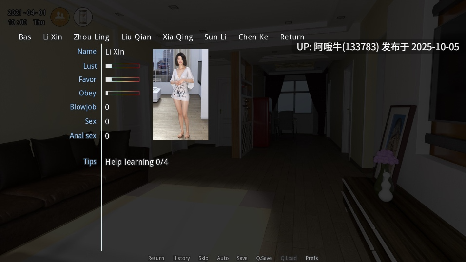 【亚洲风/SLG/互动/PC机翻/安卓生肉】室友 Roommates [v1.5] [ititnenon]【6.47G】【序号3924】