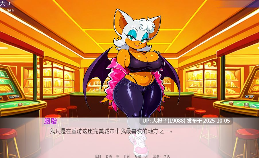 [SLG汉化PC步兵福瑞]Sonic IDS Quest 索尼克 IDS 任务 onic IDS Quest [v0.8]1.2G-第3张图片-萌站