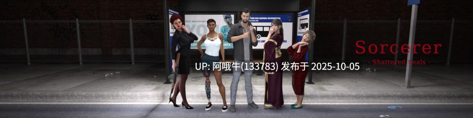 【欧美/SLG/PC机翻/安卓生肉】巫师 Sorcerer [v1.0.0] [Talothral]【10.4G】【序号3928】