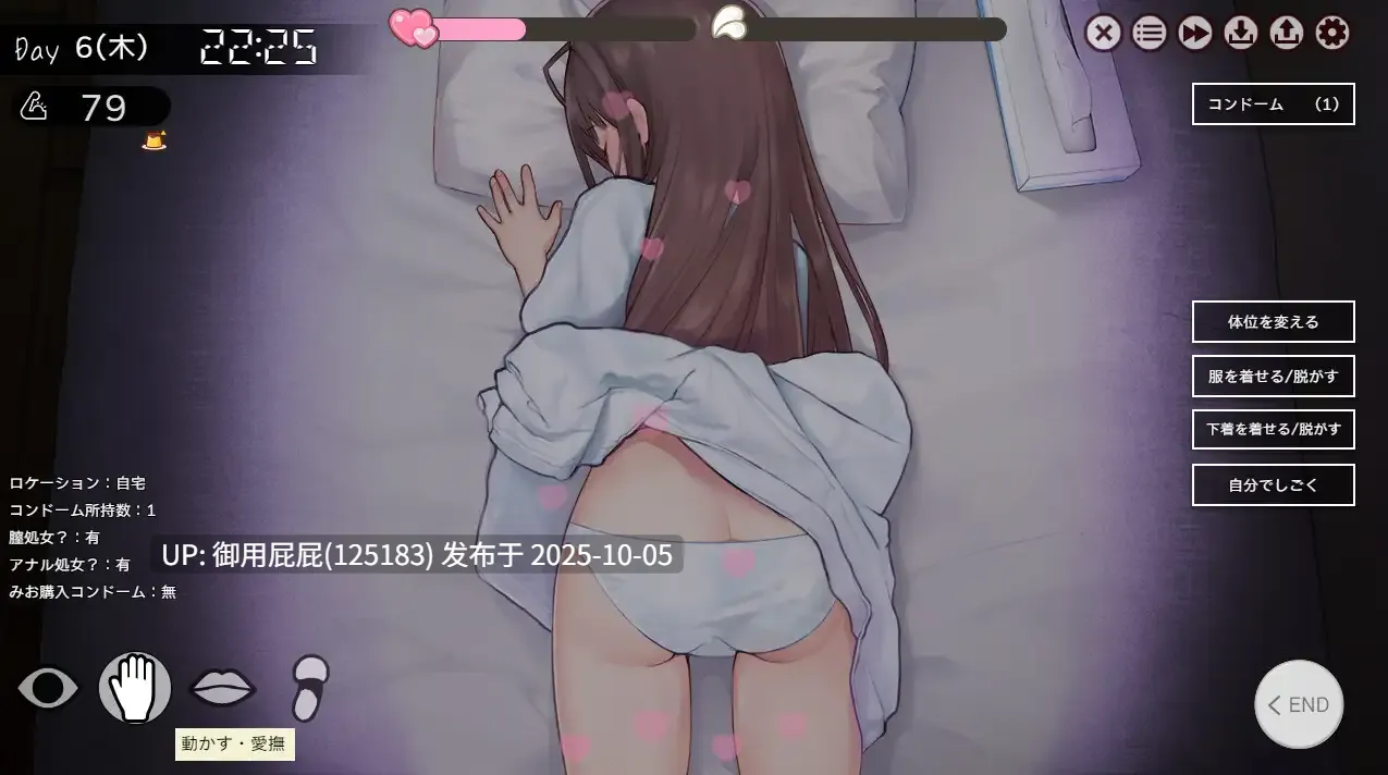 [日式SLG/新内嵌汉化] 两人生活 ふたりぐらし v1.312 精翻汉化版 [4.30G]