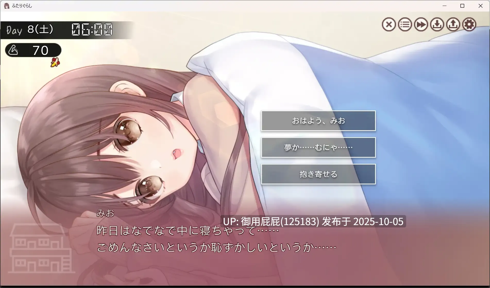 [日式SLG/新内嵌汉化] 两人生活 ふたりぐらし v1.312 精翻汉化版 [4.30G]-第3张图片-萌站