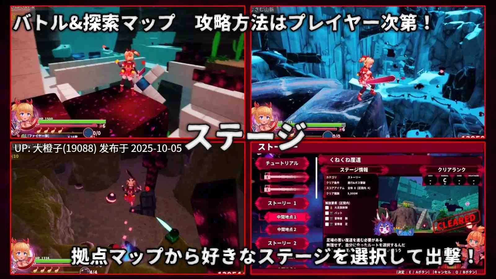 [3D动态ACT官中异种奸PC][ひみつ結社キジネコ]纯真袭击 イノセントアサルト Ver1.0.0【2.85GCV】-第12张图片-萌站