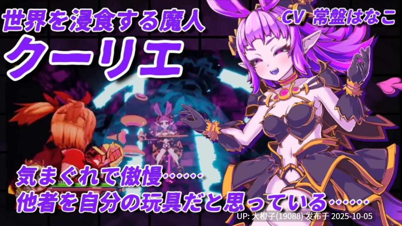 [3D动态ACT官中异种奸PC][ひみつ結社キジネコ]纯真袭击 イノセントアサルト Ver1.0.0【2.85GCV】-第14张图片-萌站