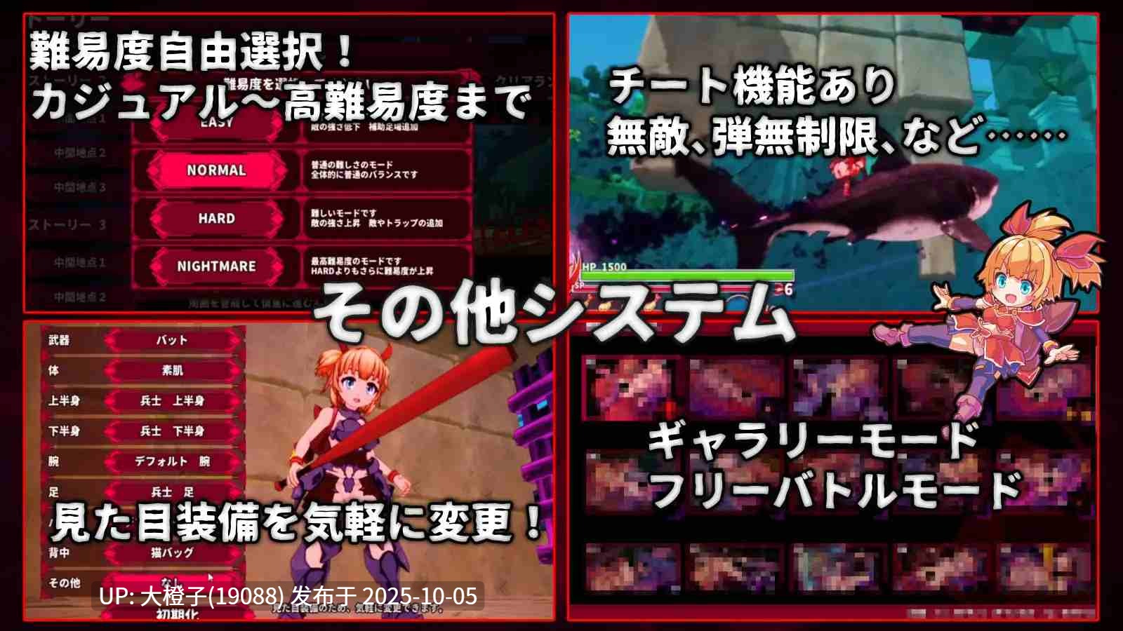 [3D动态ACT官中异种奸PC][ひみつ結社キジネコ]纯真袭击 イノセントアサルト Ver1.0.0【2.85GCV】-第21张图片-萌站