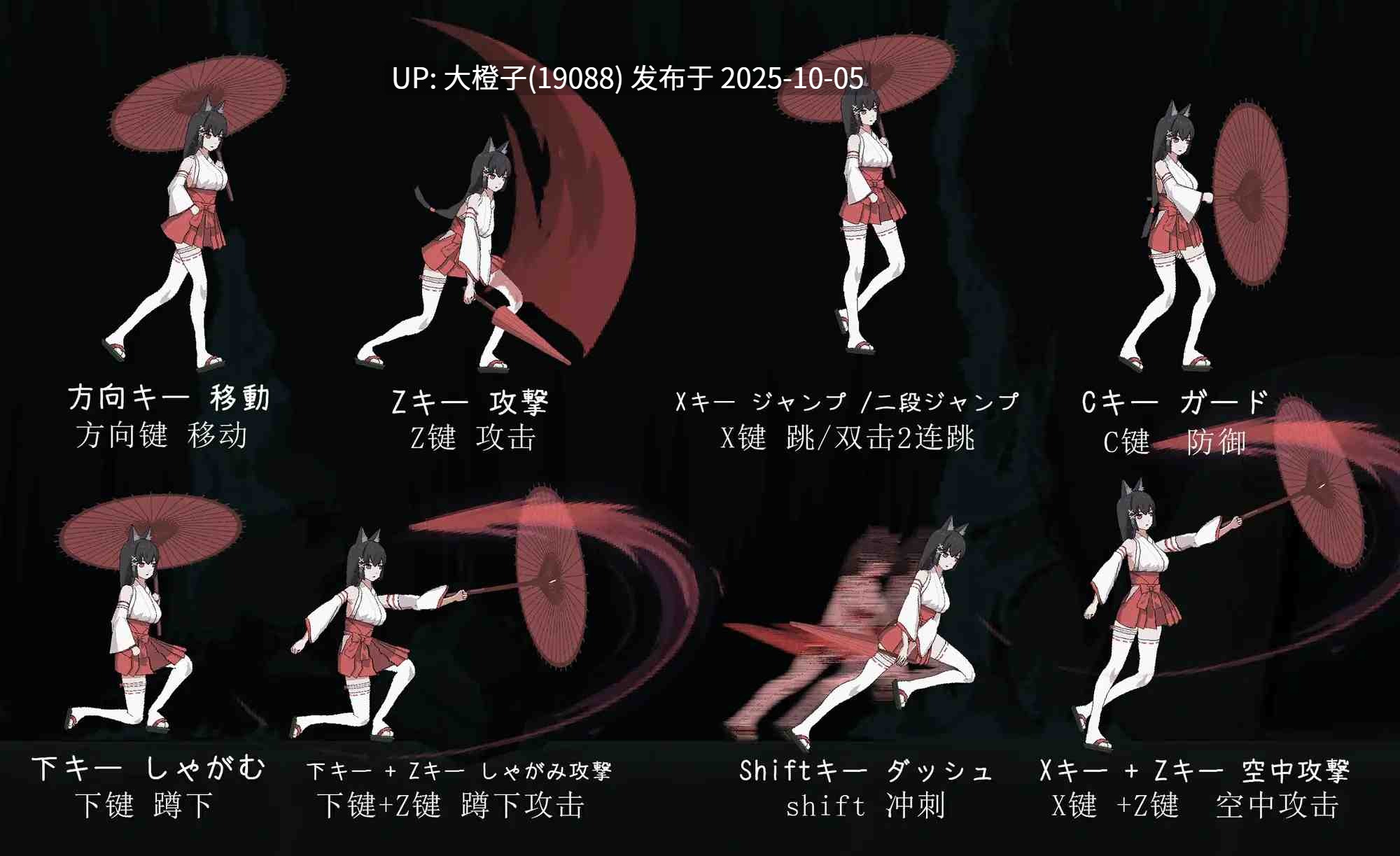 [ACT官中全动态PC] 退魔巫女-異種银獄 官方中文版【362M】-第12张图片-萌站