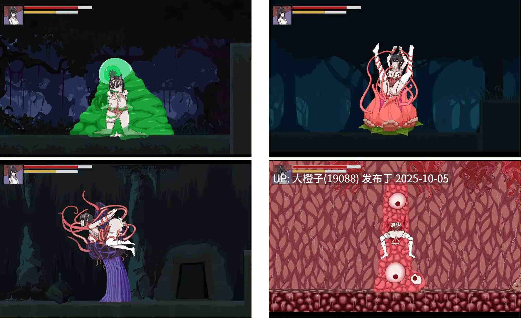 [ACT官中全动态PC] 退魔巫女-異種银獄 官方中文版【362M】-第14张图片-萌站