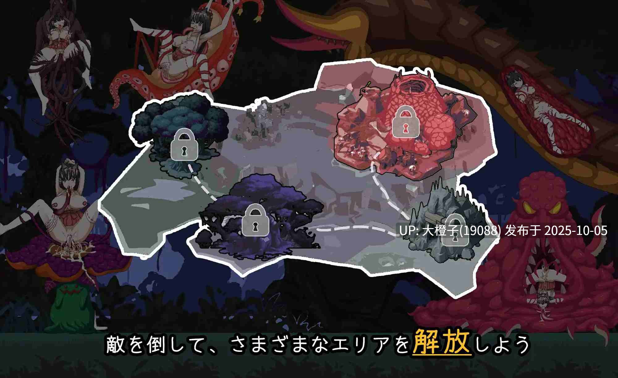 [ACT官中全动态PC] 退魔巫女-異種银獄 官方中文版【362M】-第11张图片-萌站