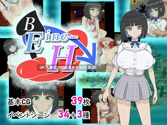 [RPG汉化PC调教强奸] [Quarter_Halfmoon] Eine-S ver.1.01[萌站植入] 1.87G-第8张图片-萌站