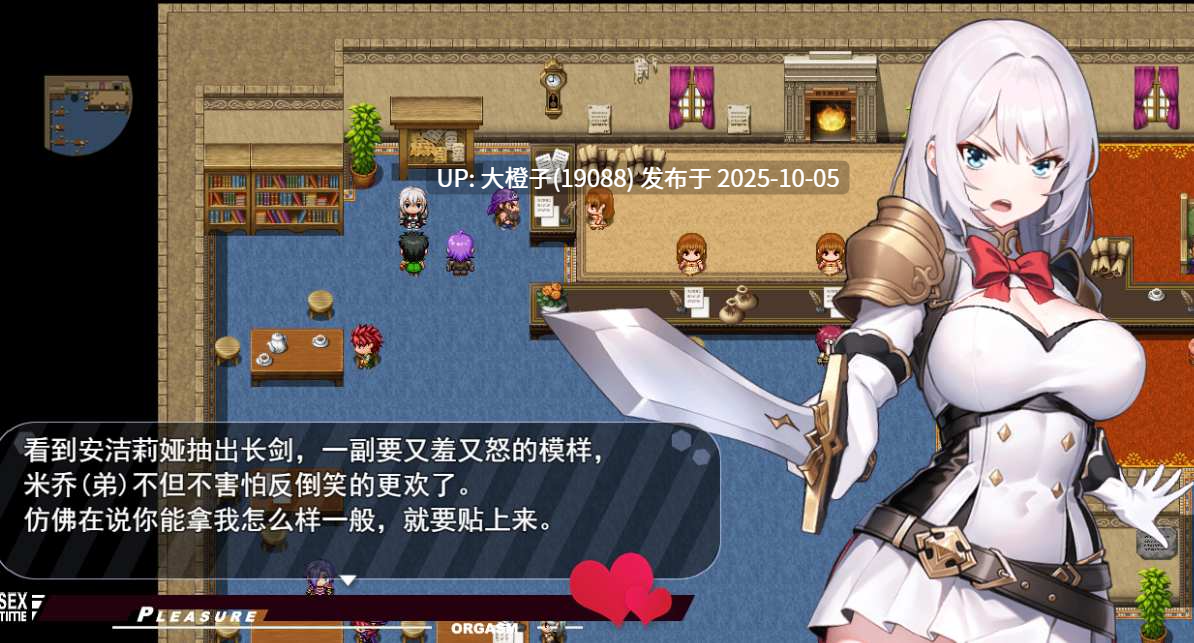 [RPG汉化PC动态调教强奸][DRUMSTICK]魔纹缠身-强气少女绝不会堕落 魔紋に纏われる-強気な少女は絶対に堕落しない-Ver0.20.6[1.07G]-第10张图片-萌站