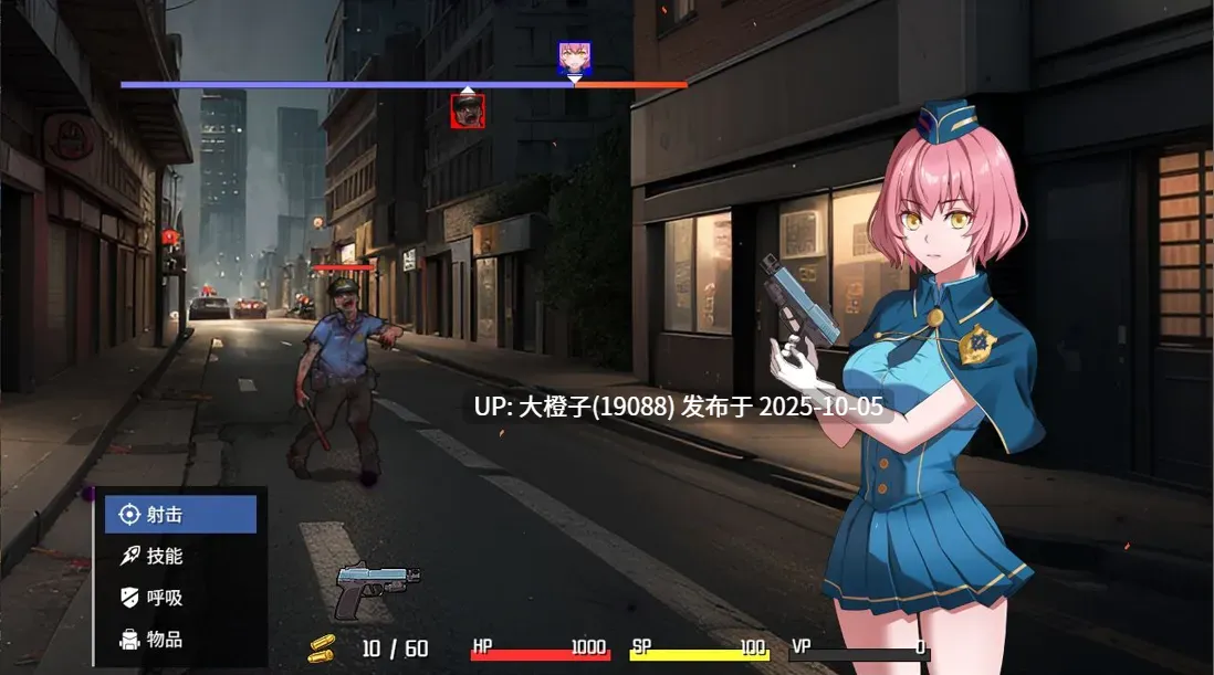 [SLG官中PC动态异种奸][Elzee] 隧道逃生：终极版 命运交织 TUNNEL ESCAPE FE Ver0.12.0a SP 番外篇[萌站植入] [2.15G]-第11张图片-萌站