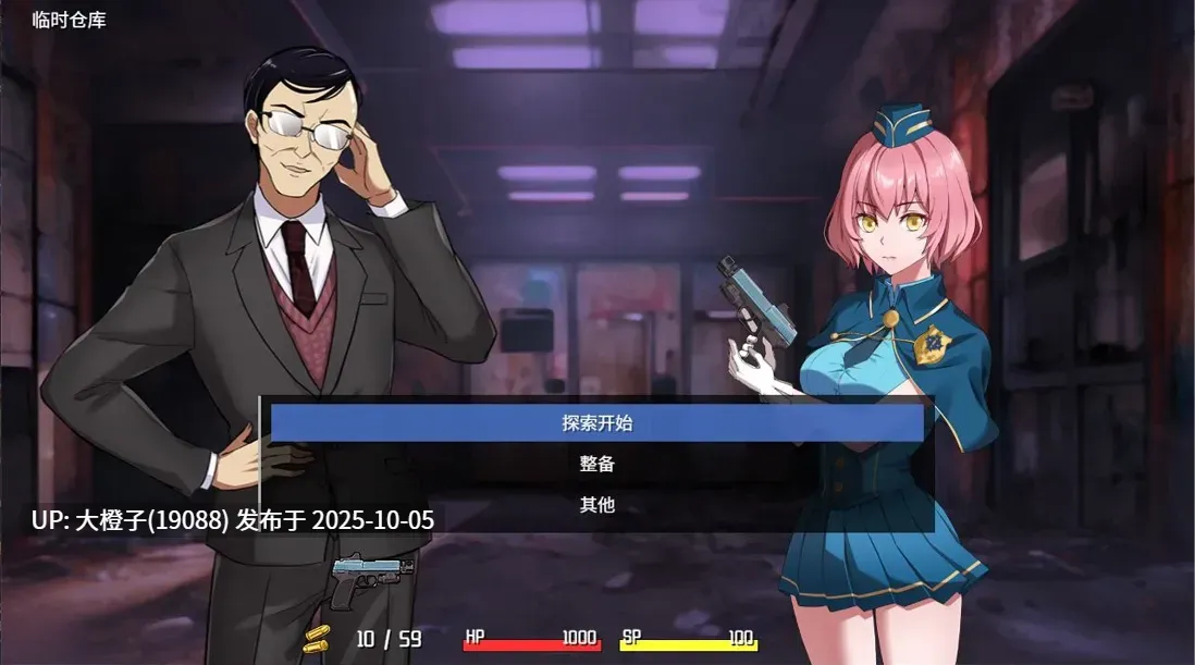 [SLG官中PC动态异种奸][Elzee] 隧道逃生：终极版 命运交织 TUNNEL ESCAPE FE Ver0.12.0a SP 番外篇[萌站植入] [2.15G]-第13张图片-萌站