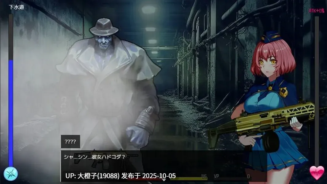 [SLG官中PC动态异种奸][Elzee] 隧道逃生：终极版 命运交织 TUNNEL ESCAPE FE Ver0.12.0a SP 番外篇[萌站植入] [2.15G]-第14张图片-萌站