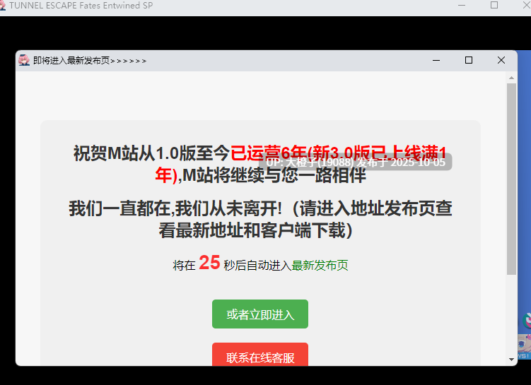 [SLG官中PC动态异种奸][Elzee] 隧道逃生：终极版 命运交织 TUNNEL ESCAPE FE Ver0.12.0a SP 番外篇[萌站植入] [2.15G]-第17张图片-萌站