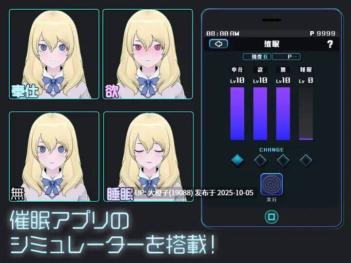 [SLG机翻动态PC] [Studio Tris] GalsCollector ギャルズコレクター v1.06.1 【2.1G】-第10张图片-萌站
