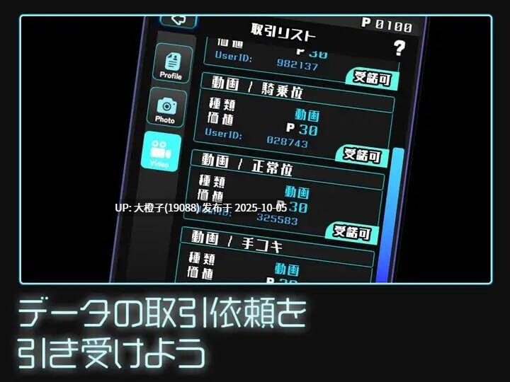 [SLG机翻动态PC] [Studio Tris] GalsCollector ギャルズコレクター v1.06.1 【2.1G】-第11张图片-萌站
