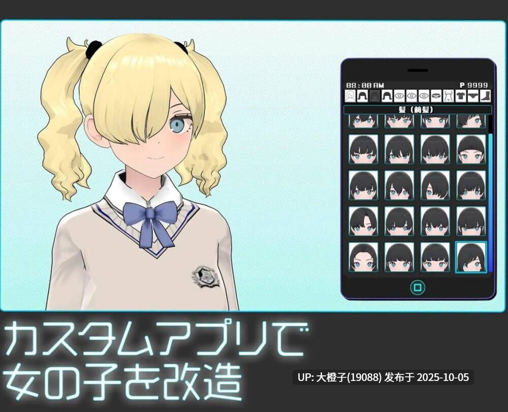 [SLG机翻动态PC] [Studio Tris] GalsCollector ギャルズコレクター v1.06.1 【2.1G】-第12张图片-萌站