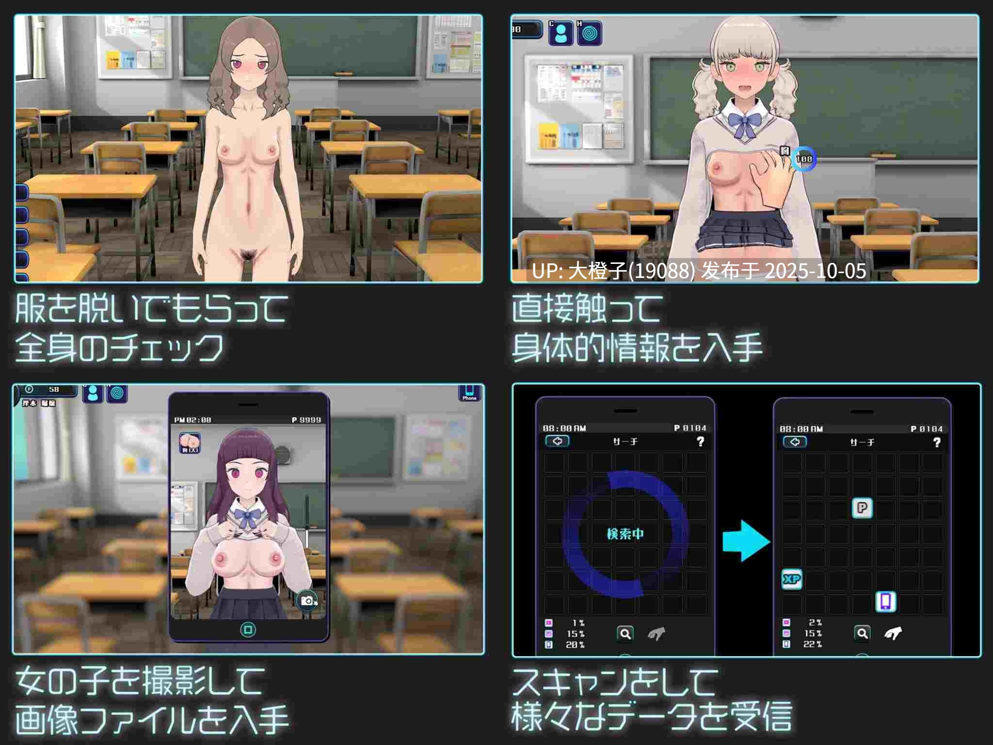 [SLG机翻动态PC] [Studio Tris] GalsCollector ギャルズコレクター v1.06.1 【2.1G】-第13张图片-萌站