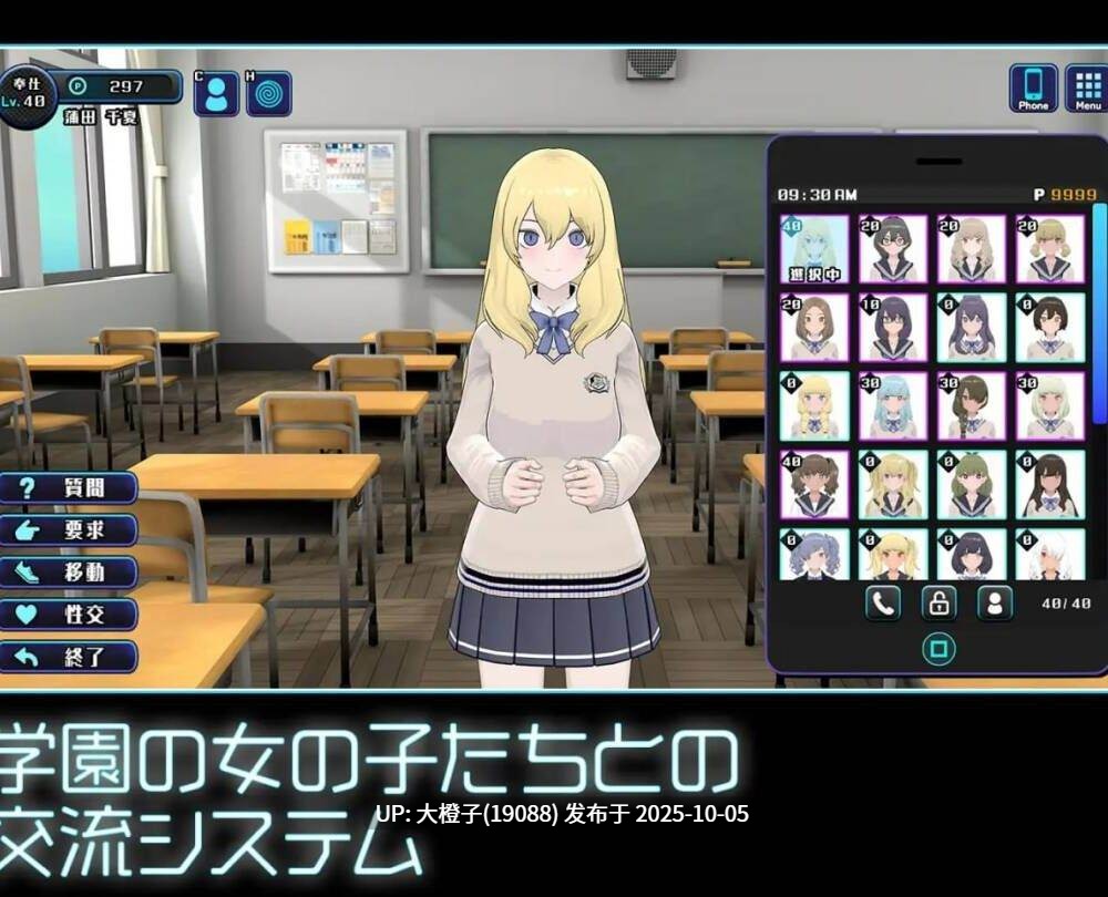 [SLG机翻动态PC] [Studio Tris] GalsCollector ギャルズコレクター v1.06.1 【2.1G】-第14张图片-萌站