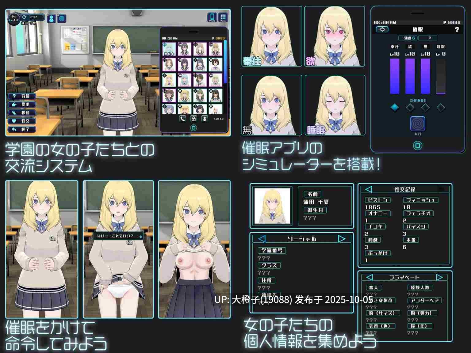 [SLG机翻动态PC] [Studio Tris] GalsCollector ギャルズコレクター v1.06.1 【2.1G】-第15张图片-萌站