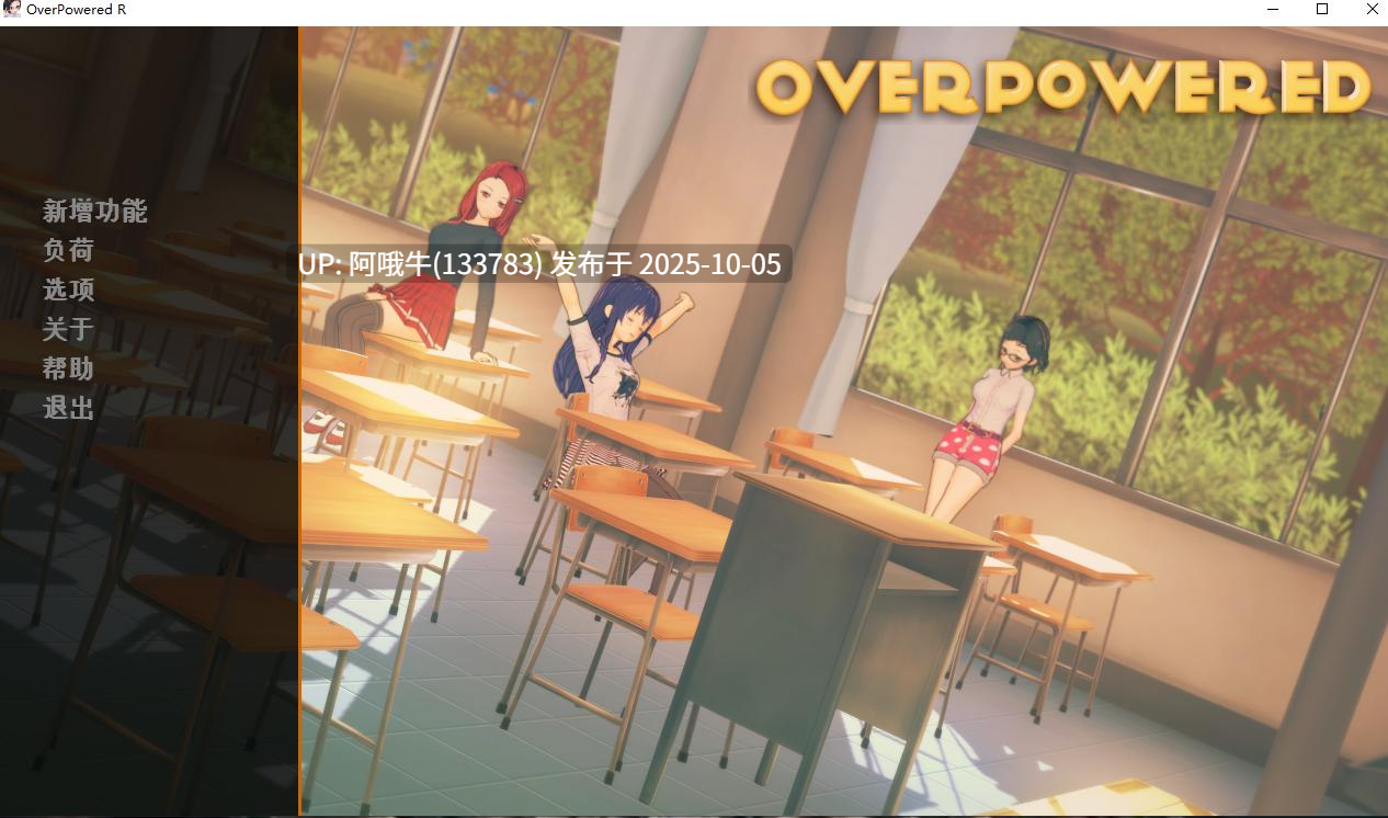 【SLG/PC机翻/安卓生肉】压倒性 Overpowered [Ep. 12] [YoshiGames]【2.95G】【序号3932】