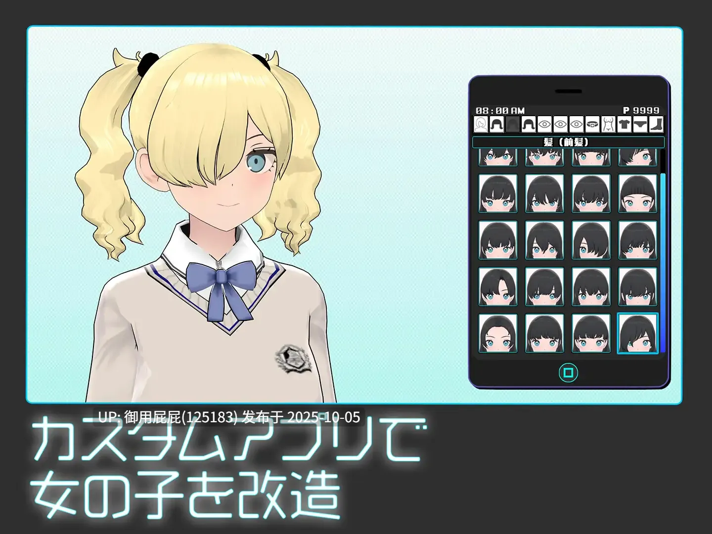 [日式SLG/动态/更新] 女孩收藏家 ギャルズコレクター Ver1.06.1 原版生肉 [1.10G]-第3张图片-萌站