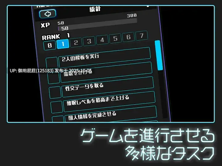 [日式SLG/动态/更新] 女孩收藏家 ギャルズコレクター Ver1.06.1 原版生肉 [1.10G]-第4张图片-萌站