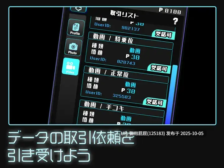 [日式SLG/动态/更新] 女孩收藏家 ギャルズコレクター Ver1.06.1 原版生肉 [1.10G]-第5张图片-萌站