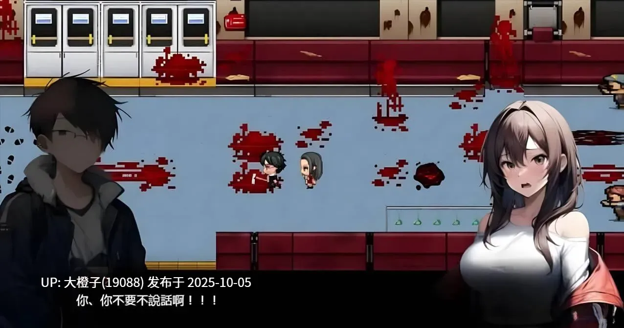 [日系RPG官中动态PC+可joi] NTR 尸落之城─堕入渔网的阴影 屍落之城 Ver0.82 官方中文版【2.69G】-第5张图片-萌站