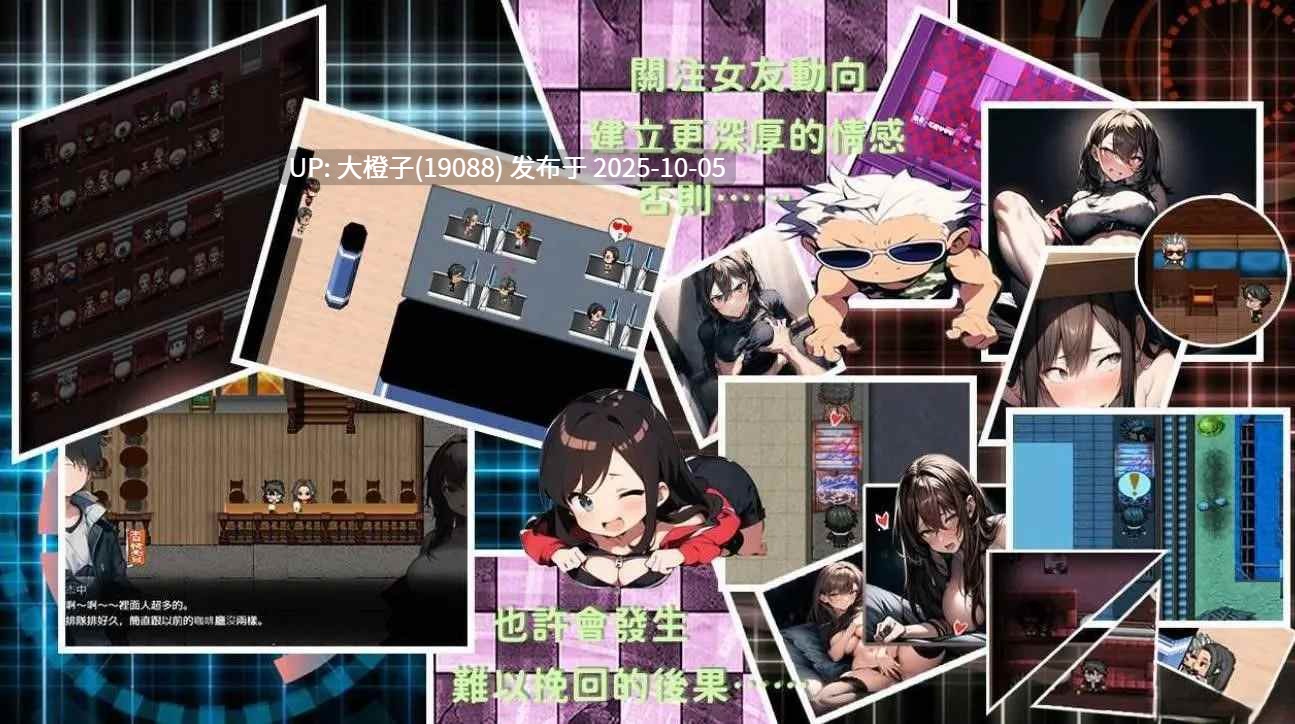 [日系RPG官中动态PC+可joi] NTR 尸落之城─堕入渔网的阴影 屍落之城 Ver0.82 官方中文版【2.69G】-第12张图片-萌站
