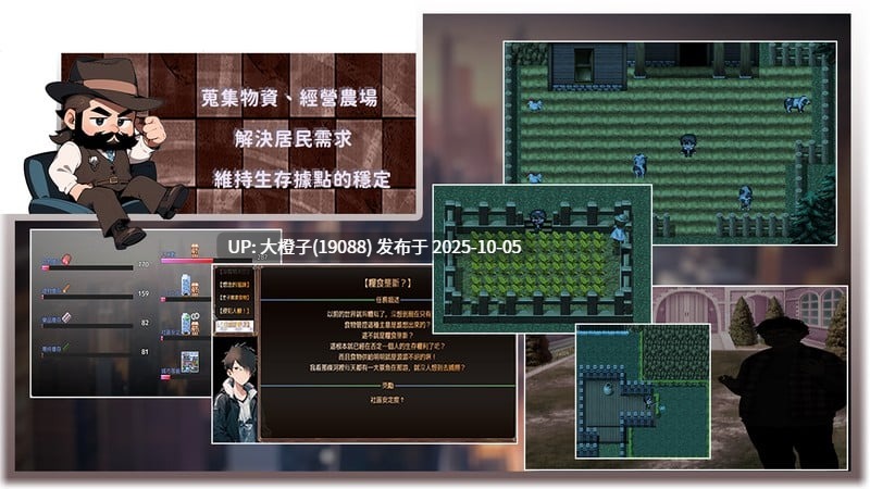 [日系RPG官中动态PC+可joi] NTR 尸落之城─堕入渔网的阴影 屍落之城 Ver0.82 官方中文版【2.69G】-第14张图片-萌站