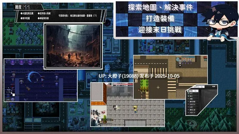 [日系RPG官中动态PC+可joi] NTR 尸落之城─堕入渔网的阴影 屍落之城 Ver0.82 官方中文版【2.69G】-第15张图片-萌站
