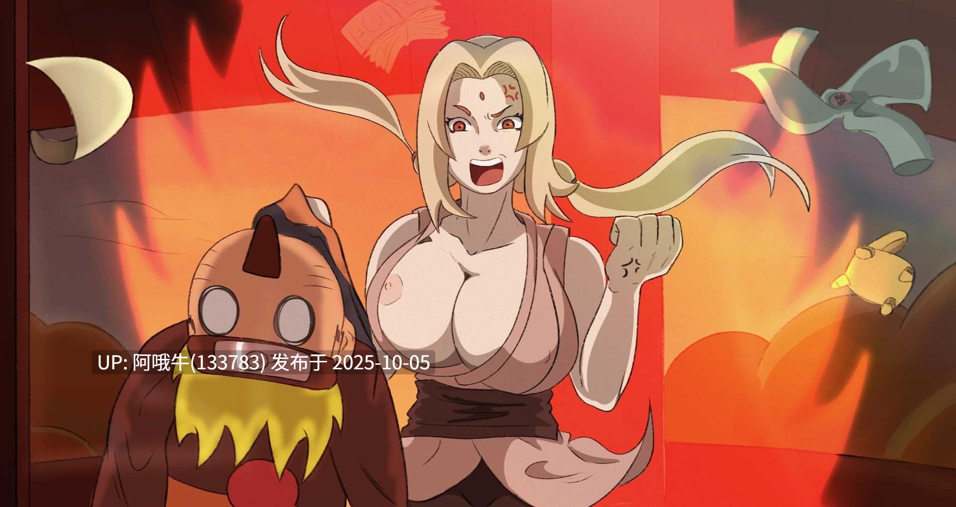 【RPG/机翻/萌站内植】与纲手一起生活 Living with Tsunade [v0.42b] [BitaWasTaken]【1.12G】【序号3933】