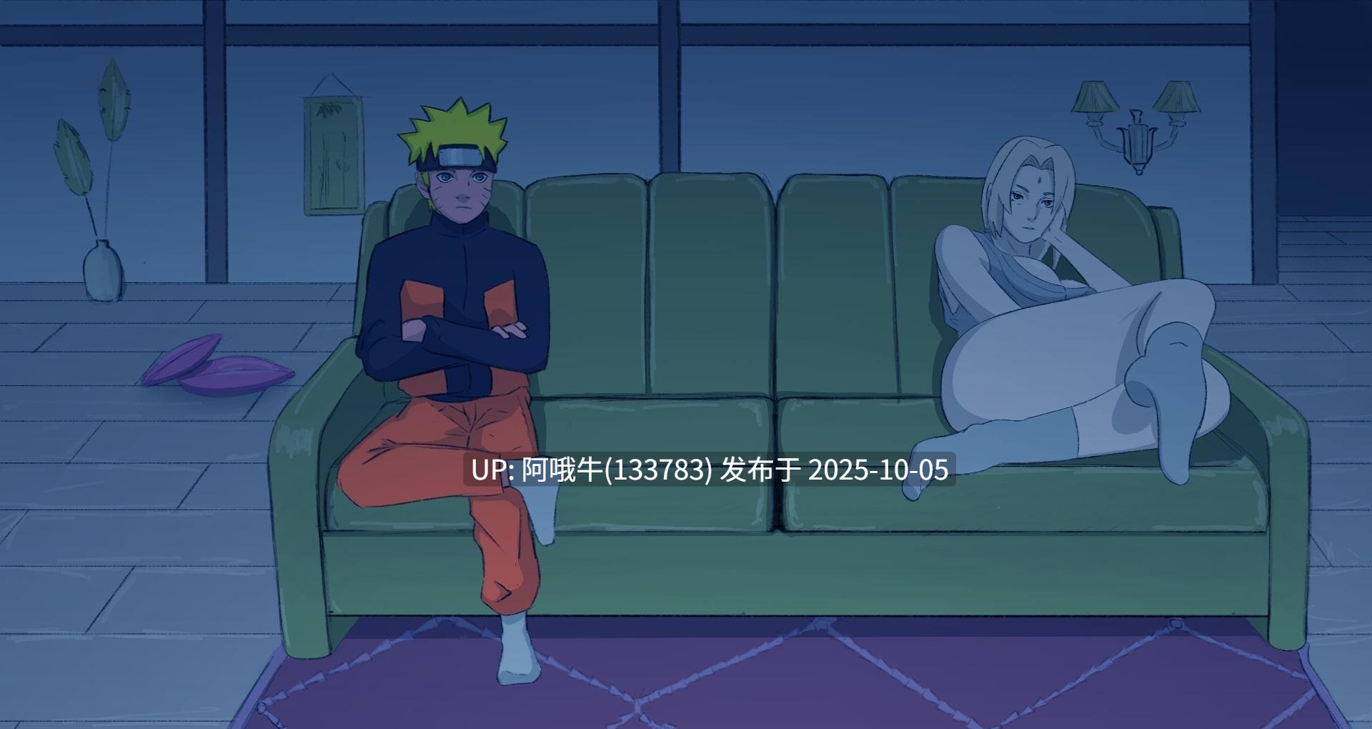 【RPG/机翻/萌站内植】与纲手一起生活 Living with Tsunade [v0.42b] [BitaWasTaken]【1.12G】【序号3933】-第5张图片-萌站
