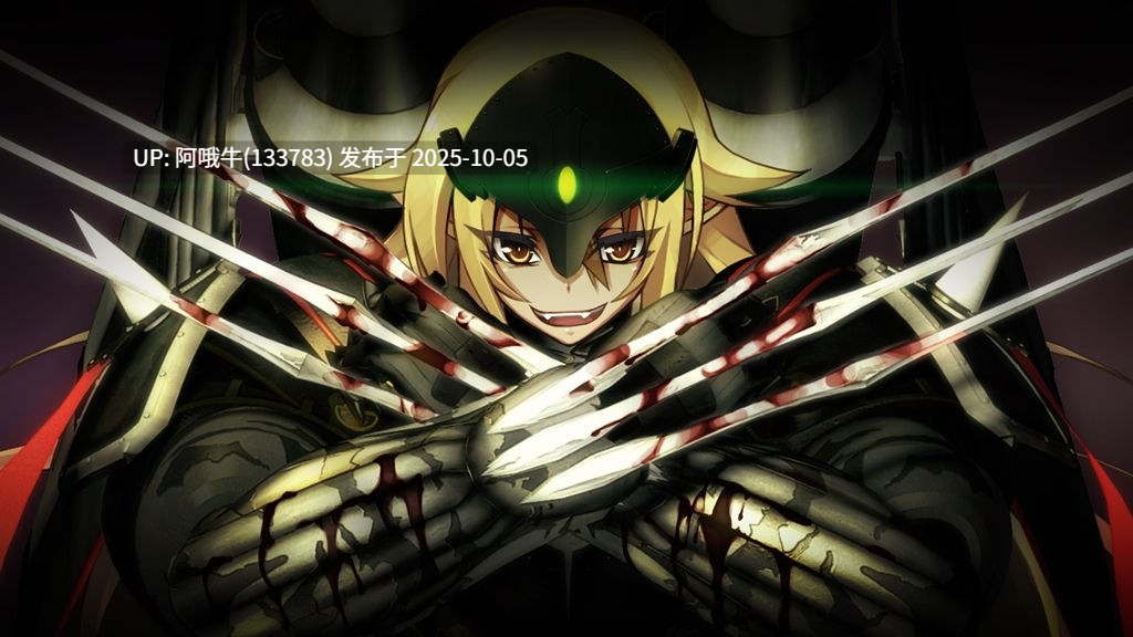 【日系/大作/机翻】全金属恶魔村正 [最终] Full Metal Daemon Muramasa ver1.00 [Final] [Nitro+]【3.92G】【序号3934】-第8张图片-萌站