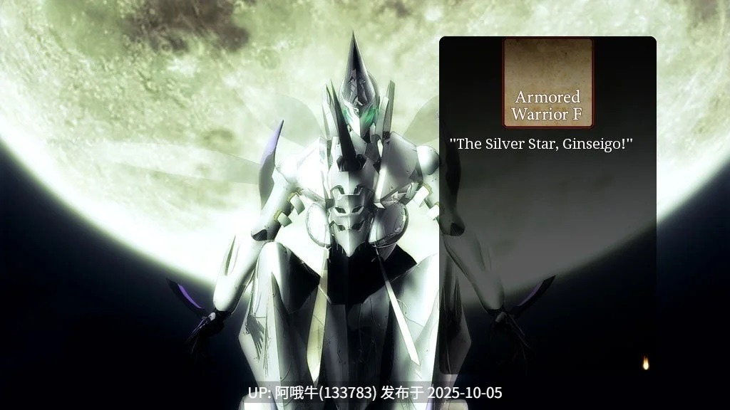 【日系/大作/机翻】全金属恶魔村正 [最终] Full Metal Daemon Muramasa ver1.00 [Final] [Nitro+]【3.92G】【序号3934】-第11张图片-萌站