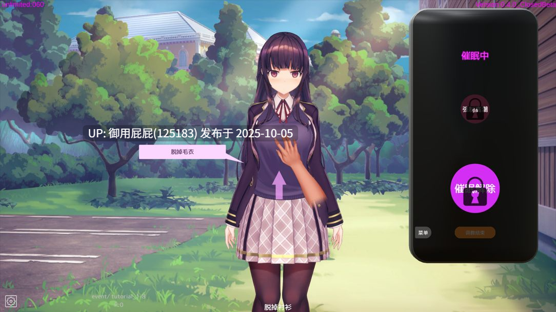 [日式SLG/动态/更新] 用洗脑APP调教清纯大小姐的模拟游戏 洗脳アプリで清楚なお嬢様をドスケベ調教するシミュレーション ver1.0.3 官方中文版 正式版 [3.30G]-第12张图片-萌站