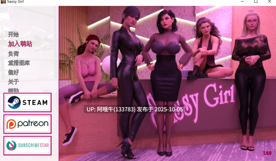 【SLG/PC机翻/安卓生肉/萌站内植】野蛮女孩  Sassy Girl [v1.0.0] [Hematite]【2.84G】【序号3935】