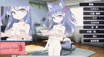 【更新】【SLG/汉化/动态/CV/调教/互动/步兵/PC】捡到了犬娘 v1.1.1-第2张图片-萌站